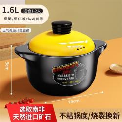 臻古朴 养生陶瓷煲 1.6L