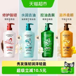 巴黎欧莱雅 欧莱雅精油润养茶树透明质酸洗发水护发素柔顺去屑控油清爽修护