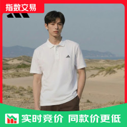 adidas 男夏季速干网球运动短袖翻领POLO衫 HR8 HR8729 2XL