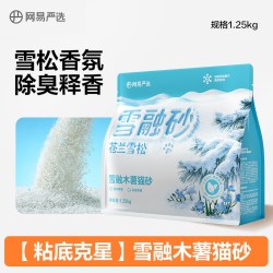 网易严选 网易4合1混合猫砂2.5kg*8包