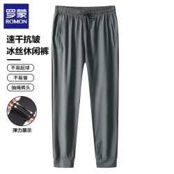 罗蒙 休闲裤男夏季薄款冰丝裤子 灰色 4XL