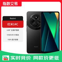 小米 Redmi 14C 6.88英寸护眼大屏 120Hz高刷 150%大扬声器 星岩黑 8GB+256GB