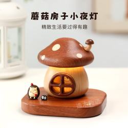 木易 蘑菇屋小夜灯家用充电LED床头氛围灯儿童房装饰礼物书房实木摆件 蘑菇屋小夜灯-龙猫投影 12W