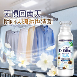 Downy 雪松小苍兰香氛洗衣液 800g