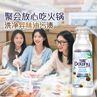 当妮 雪松小苍兰香氛洗衣液 800g