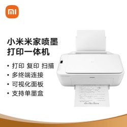 小米 米家喷墨打印一体机