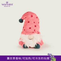 Warmies 英国warmies 呆萌圣诞人偶安抚可爱玩偶公仔陪伴送礼可冷冻薰衣草