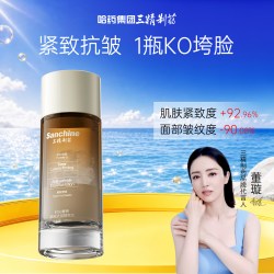 三精 制药时光奢养紧致抗皱精萃水保湿爽肤水面部护肤抗老提拉紧致