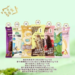 蒙牛 随变 中国大陆 冰淇淋组合 2790g 50支