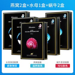 肌司研 50片韩国JM面膜女补水保湿焕白控痘淡化痘印淡纹收缩毛孔官方正品