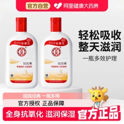 大宝 补水保湿 面霜乳液