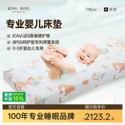 金可儿 尼克狐婴儿床垫 10cm 尼克狐弹簧垫