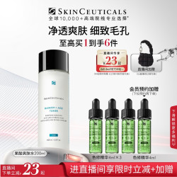 修丽可 果酸复颜爽肤水  200ml