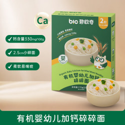碧欧奇 婴幼儿辅食面条  1盒*175g