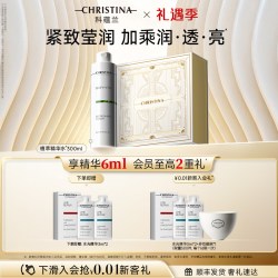 科蕴兰 植萃平衡爽肤水 保湿化妆精华水正品