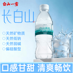 白山一云 长白山天然矿泉水 350ml*12瓶