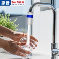 惠普 净水适用水龙头饮水检测器