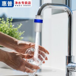 惠普 净水适用水龙头饮水检测器