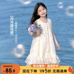 图图小象 儿童裙子2026夏装新款中大童海边度假裙子 122Q545奶杏色 110 身高约110cm