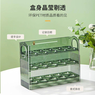 科万鸿 自动翻转带计时器 轻奢绿 30枚装 鸡蛋收纳盒