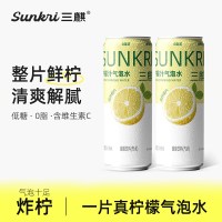 三麒 柠檬气泡水 310ml*24罐
