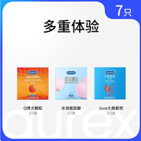 杜蕾斯 Q弹大颗粒2只+水润玻玻2只+love3只