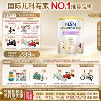雀巢 Nestle）能恩全护港版适度水解儿童奶粉4段800g/罐
