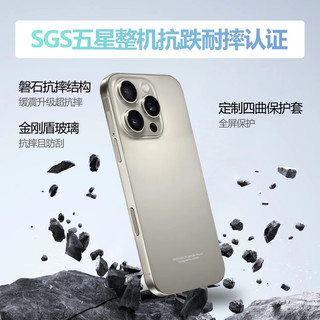 HUAYE 16GB+256GB 钛沙金 5G手机