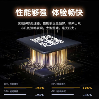HUAYE 16GB+256GB 钛沙金 5G手机