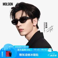 MOLSION 偏光 太阳镜/墨镜 C10 张凌赫同款