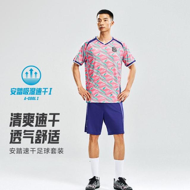 安踏 速干足球套装丨短袖短裤运动套装男士夏季足球比赛训练服