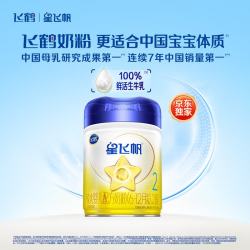 飞鹤 星飞帆经典版 婴幼儿配方奶粉 2段(6-12月龄)900g*6 专利OPO