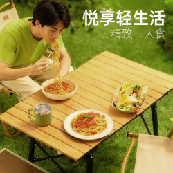 好世多 【番茄/黑椒牛肉】风味快煮意面 130g*10袋
