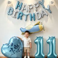 寻年味 宝宝十岁生日派对氛围感布置蓝色爱心飞机造型气球生日字母装饰