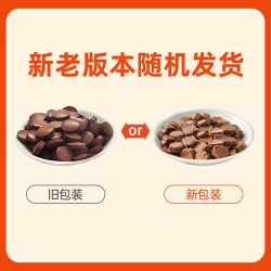 阿华田 机智豆可可奶片巧克力压片糖果
