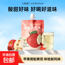 轻断0脂益生元西梅血橙蓝莓多多膳食纤维果汁饮料果蔬汁  100ml*1袋
