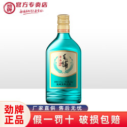 劲牌 毛铺绿荞草本酒 42度 258mL 1瓶