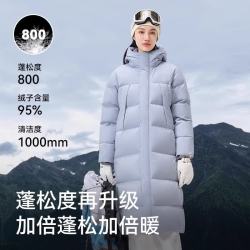 伯希和 极光3.0户外800蓬羽绒服鹅绒加长过膝连帽保暖登山服 东丽面料