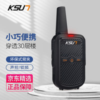 KSUN TFSI 步讯 对讲机 民用户外手台 X-30TFSI-LTB 5W大功率 酒店自驾游小型车友会 灵通版-黑