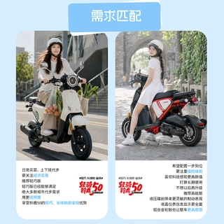 轻骑 铃鹿50高能版 复古燃油踏板摩托车 流影灰