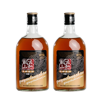 古越龙山 绍兴黄酒 清醇老酒 三年陈花雕酒 500mL*2瓶
