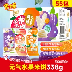 米多奇 元气米饼雪饼办公室膨化休闲食品小吃零食大礼箱338g