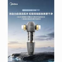 美的 华凌净水器家用直饮加热一体壁挂式管线机ro反渗透厨房新款