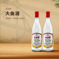 红荔 打虎牌大曲酒 500mL*2瓶*12 33度 浓香型