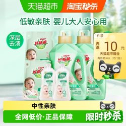 好爸爸 家用洗衣液 13.8斤*1瓶 低敏亲肤