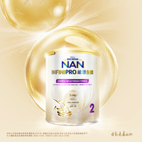 雀巢 Nestle）升级能恩全护尖峰水解【7HMOs+双益生菌】2段800g/罐