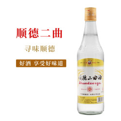红荔 牌广东顺德酒厂顺德二曲酒52度500ml单支装餐饮