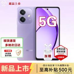 OPPO 手机热销5G新品 A3i 全新正品 抗摔抗水溅5100mAh大电池45W闪充 手机OPPO120Hz高刷