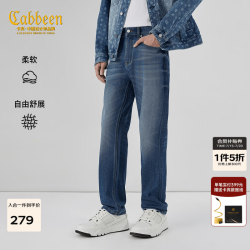卡宾 男士26新款 天丝牛仔裤