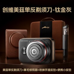 创维 单反电动剃须刀男士刮胡刀胡须刀便携小巧官方旗舰店正品新款